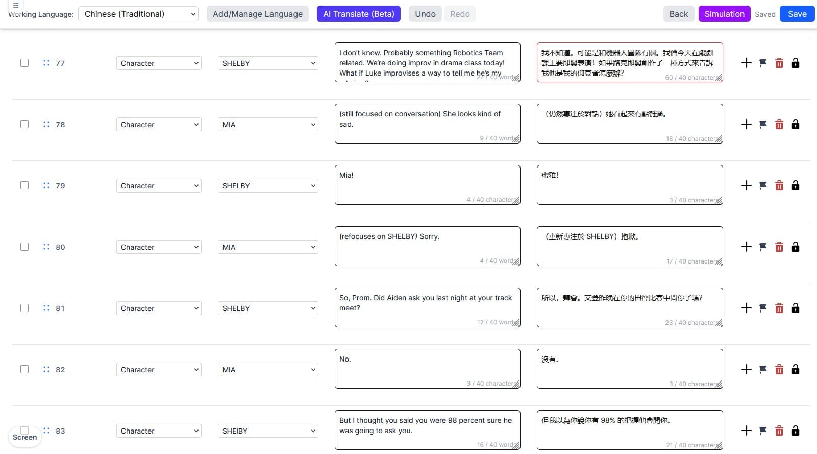 Script Editor Interface