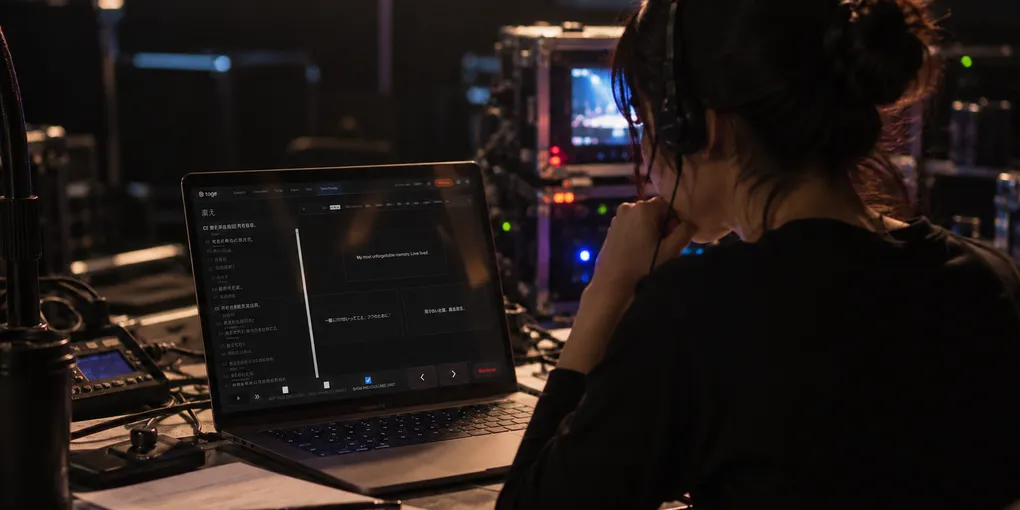 Who Should Operate Theatre Surtitles: A Person or AI?